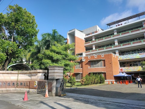 國立新化高級中學