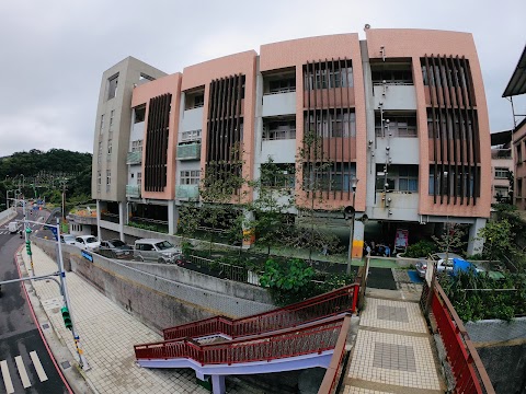 基隆市中山區中和國民小學