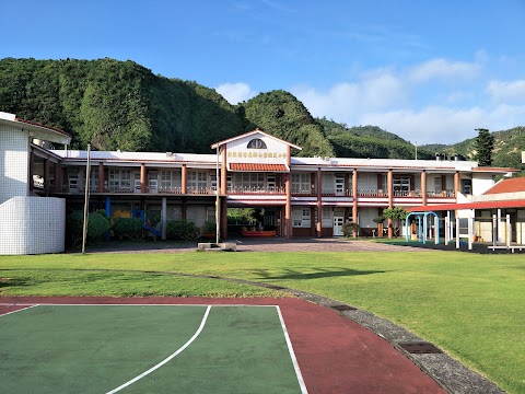臺東縣綠島鄉公館國民小學