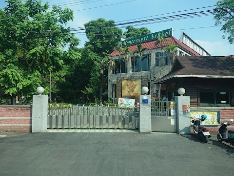 園區蒙特梭利幼兒園