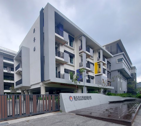 Taipei Minglun High School