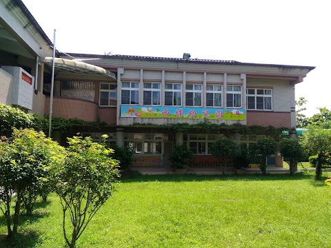 臺南市南化區西埔國民小學