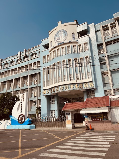 國立東港高級海事水產職業學校