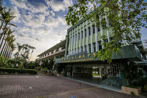 臺南市立安定國民中學