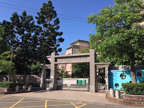 新竹市香山區頂埔國民小學