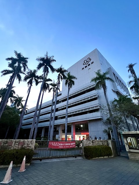 臺南市光華高級中學
