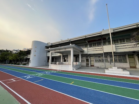 彰化縣埤頭鄉合興國民小學