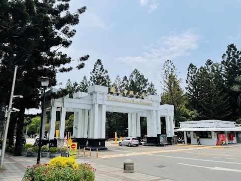 國立中興大學