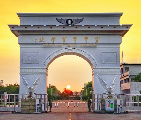 中華民國空軍軍官學校