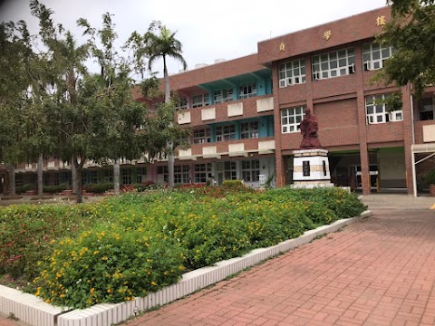 苗栗縣頭份市永貞國民小學