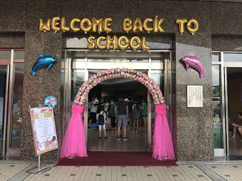 中華汽車幼兒園