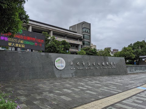 新北市立佳林國民中學