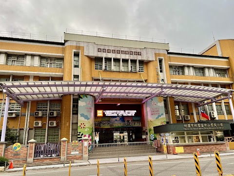 桃園市桃園區中山國民小學