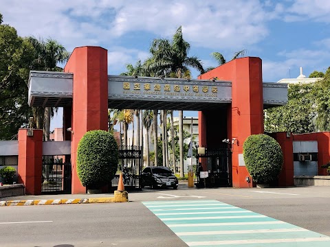 國立華僑高級中等學校