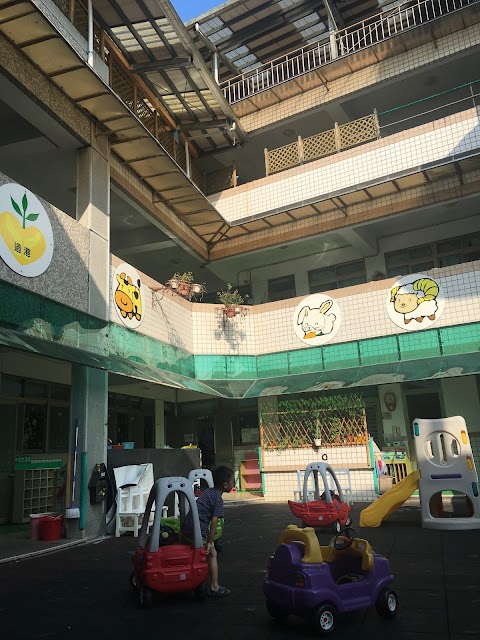 市立過港幼兒園