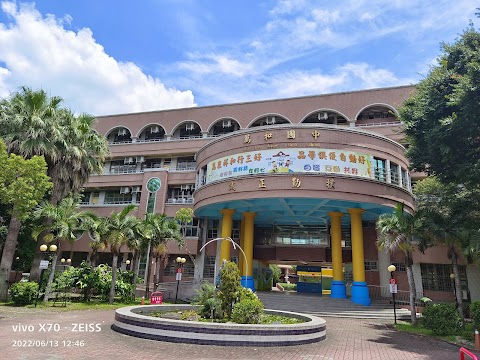臺中市立萬和國民中學