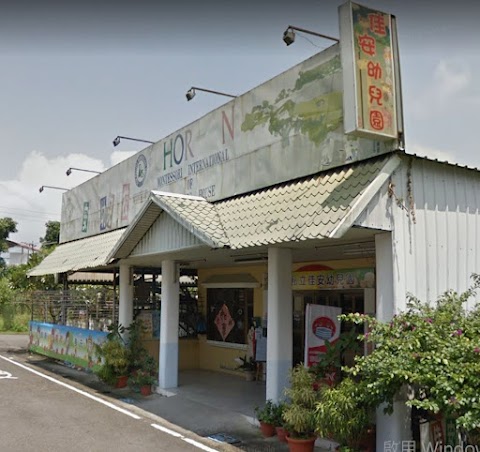 私立佳安幼兒園