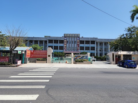 屏東縣立東港高級中學