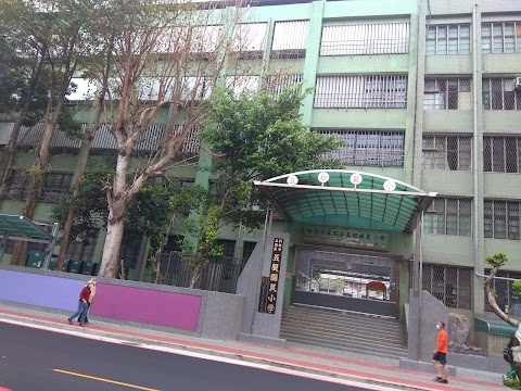新北市五股區五股國民小學