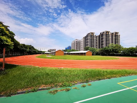 苗栗縣頭份市六合國民小學