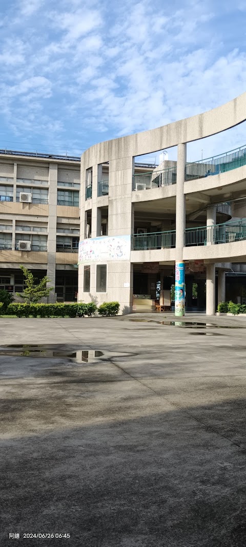 嘉義縣大林鎮三和國民小學