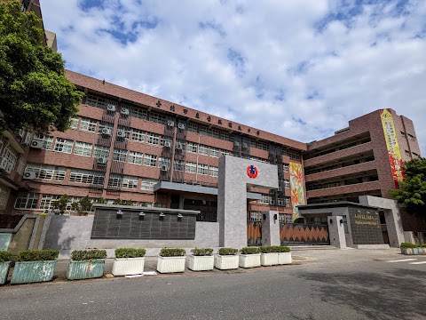臺北市立景興國民中學
