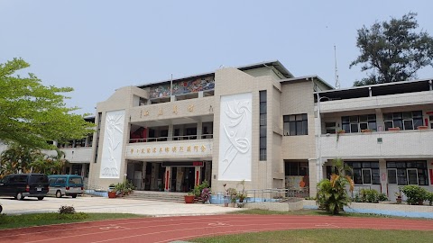 Jhuohuan Elementary School