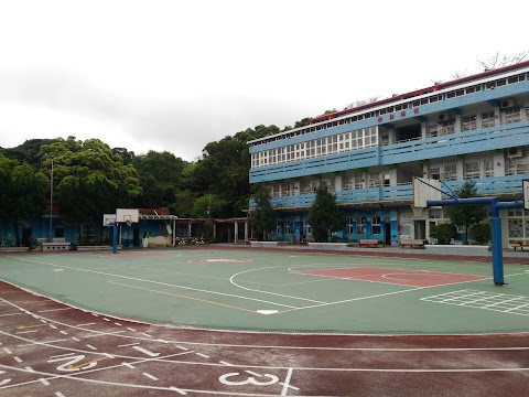 新北市三芝區橫山國民小學