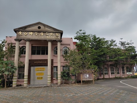 鹿谷鄉立永隆幼兒園