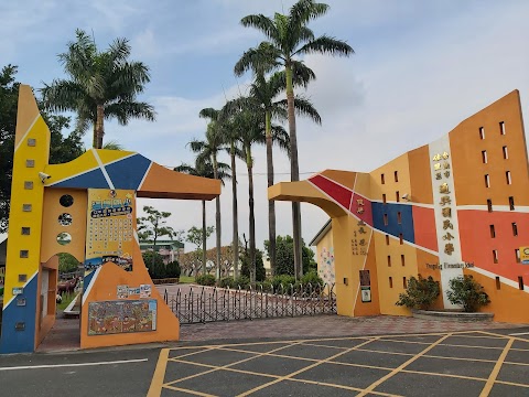 臺南市佳里區通興國民小學
