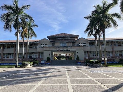 臺東縣立池上國民中學