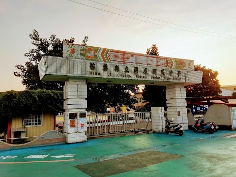 苗栗縣立頭屋國民中學