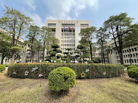 國立高雄師範大學和平校區