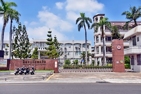 臺南市立永康國民中學