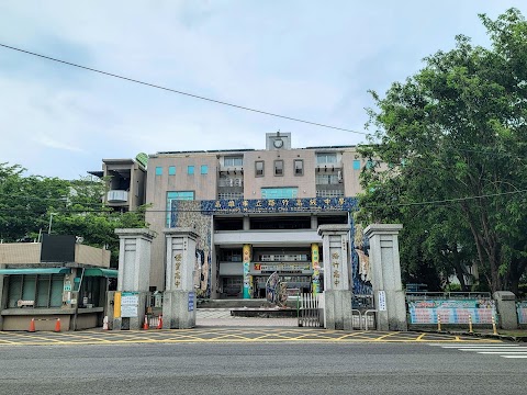 高雄市立路竹高中