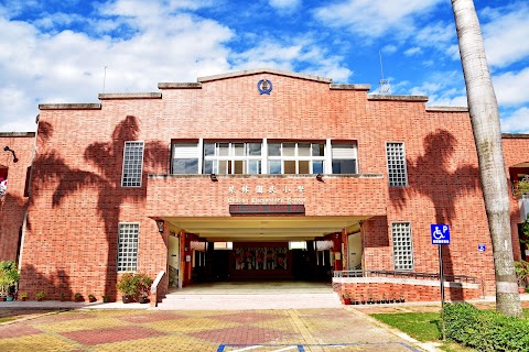 嘉義縣溪口鄉柴林國民小學