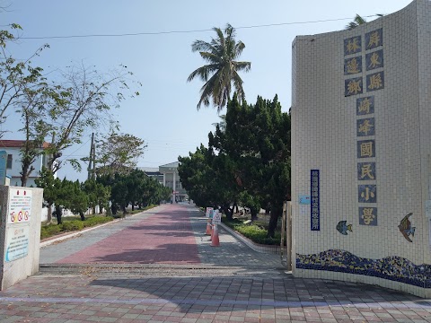 屏東縣林邊鄉崎峰國民小學