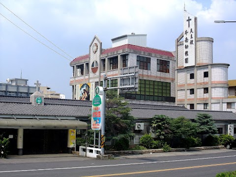 天主教私立斗南幼兒園