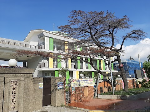 苗栗縣立公館國民中學