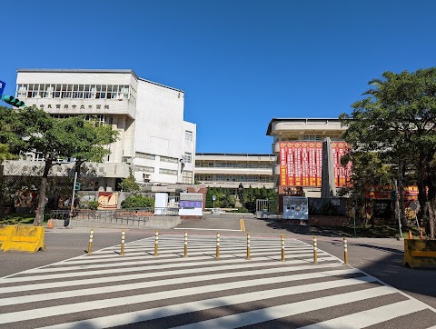 桃園市立中興國民中學
