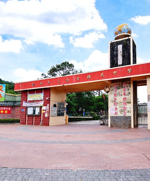 桃園市立凌雲國民中學