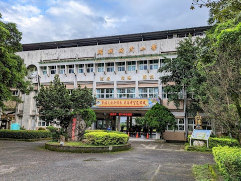 宜蘭縣頭城鎮頭城國民小學