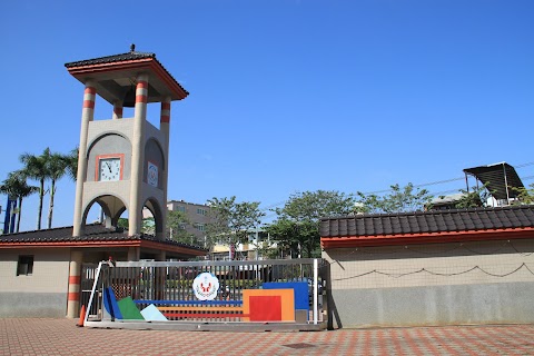 臺中市烏日區僑仁國民小學