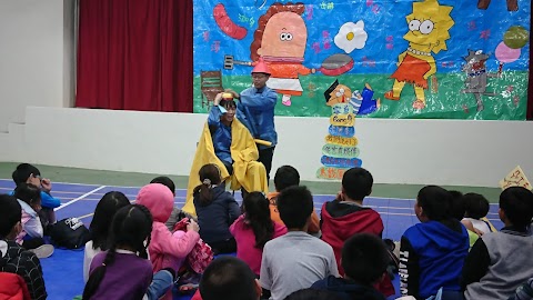 基隆市中山區中山國民小學