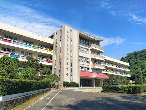 高雄市立壽山國民中學