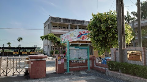嘉義縣大林鎮立大林幼兒園