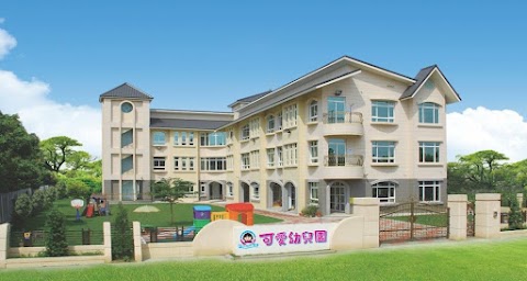 可愛幼兒園