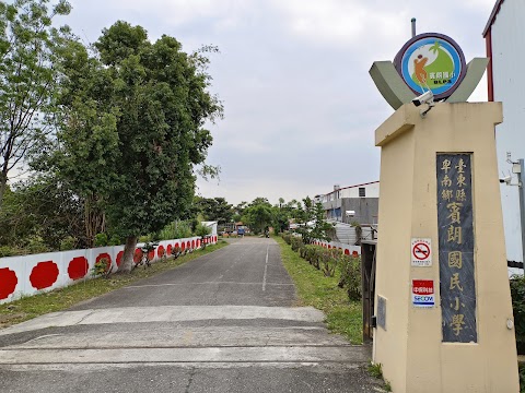 Binlang Elementary School
