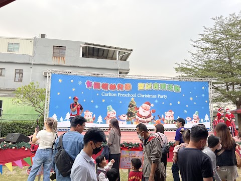 卡爾頓幼兒園