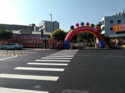 嘉義市私立嘉華高級中學